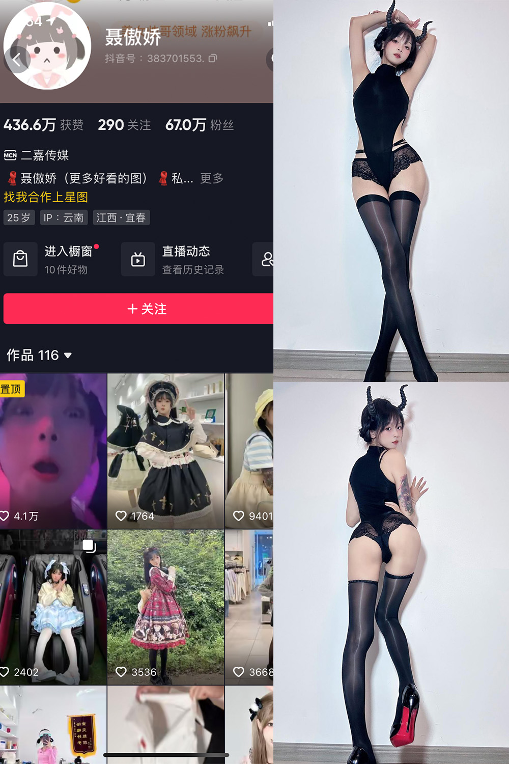 聂傲娇 微密圈 NO.049期 更新日期：2023.10.20