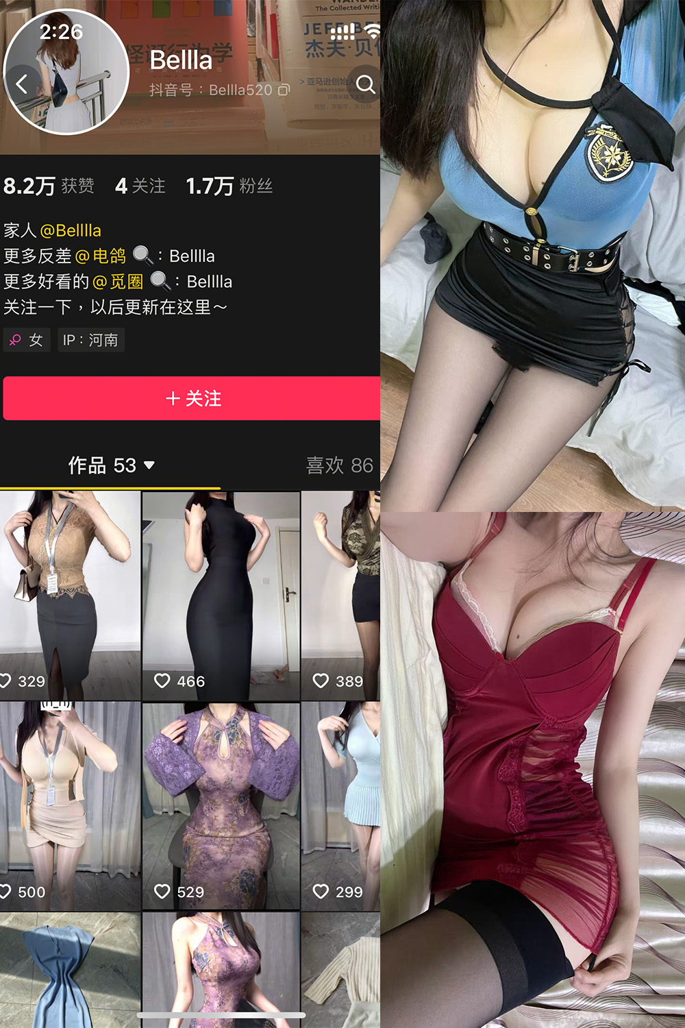 Bella 微密圈 NO.001期 更新日期：2025.3.6