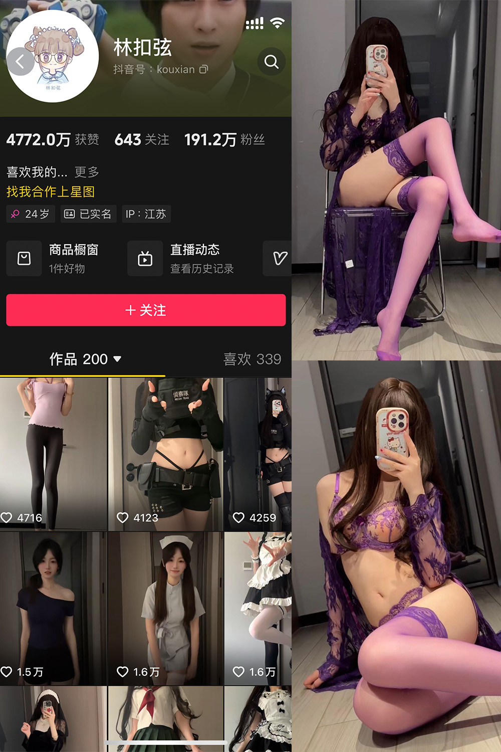 林扣弦 微密圈 NO.077期 更新日期：2025.4.23