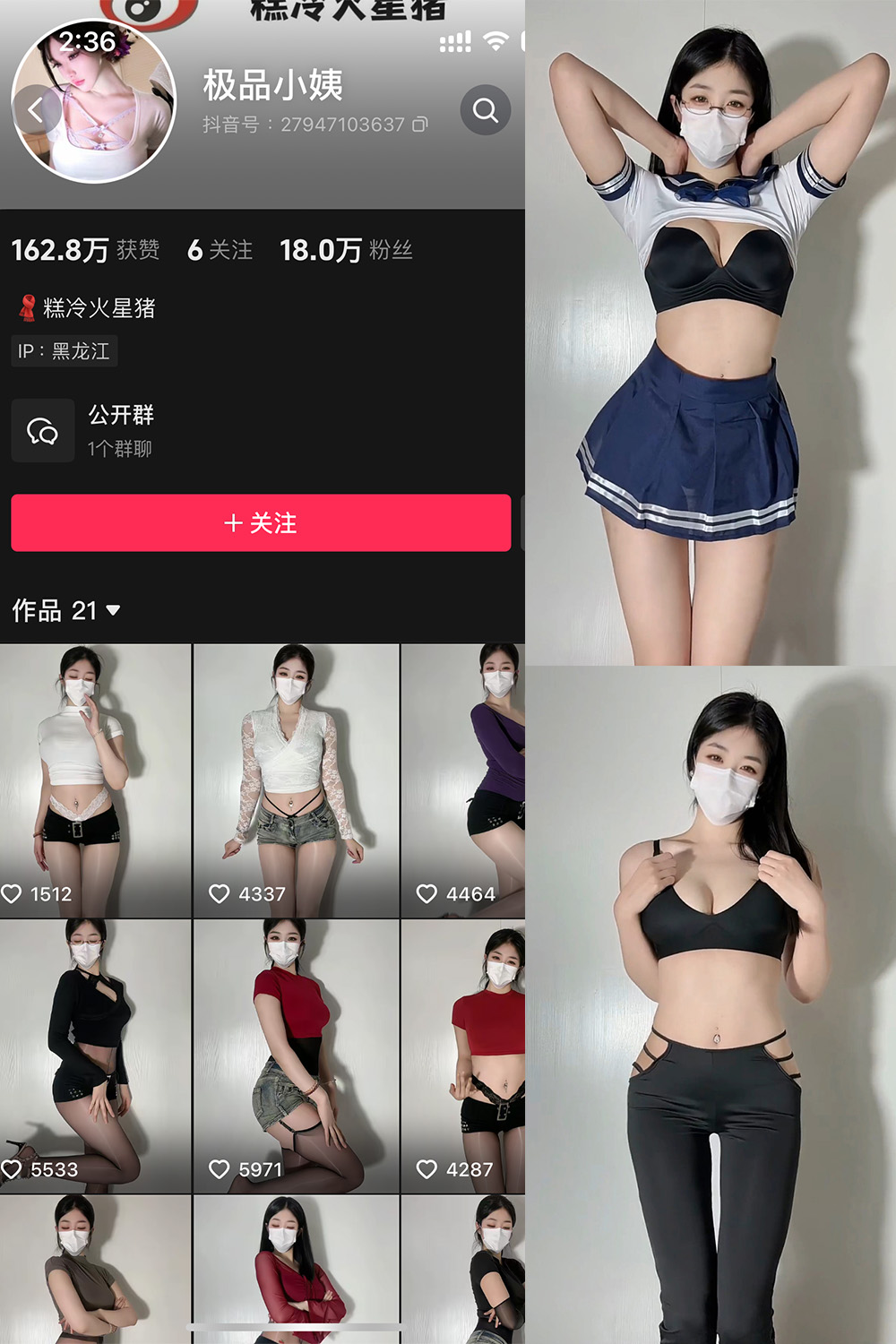 极品小姨 微密圈 NO.019期 更新日期：2025.4.29