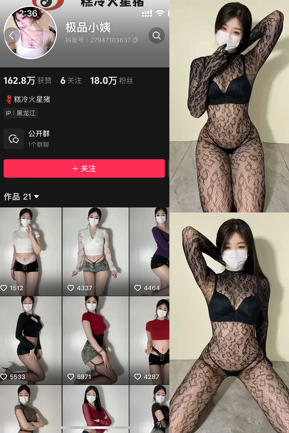 极品小姨 微密圈 NO.020期 更新日期：2025.5.12