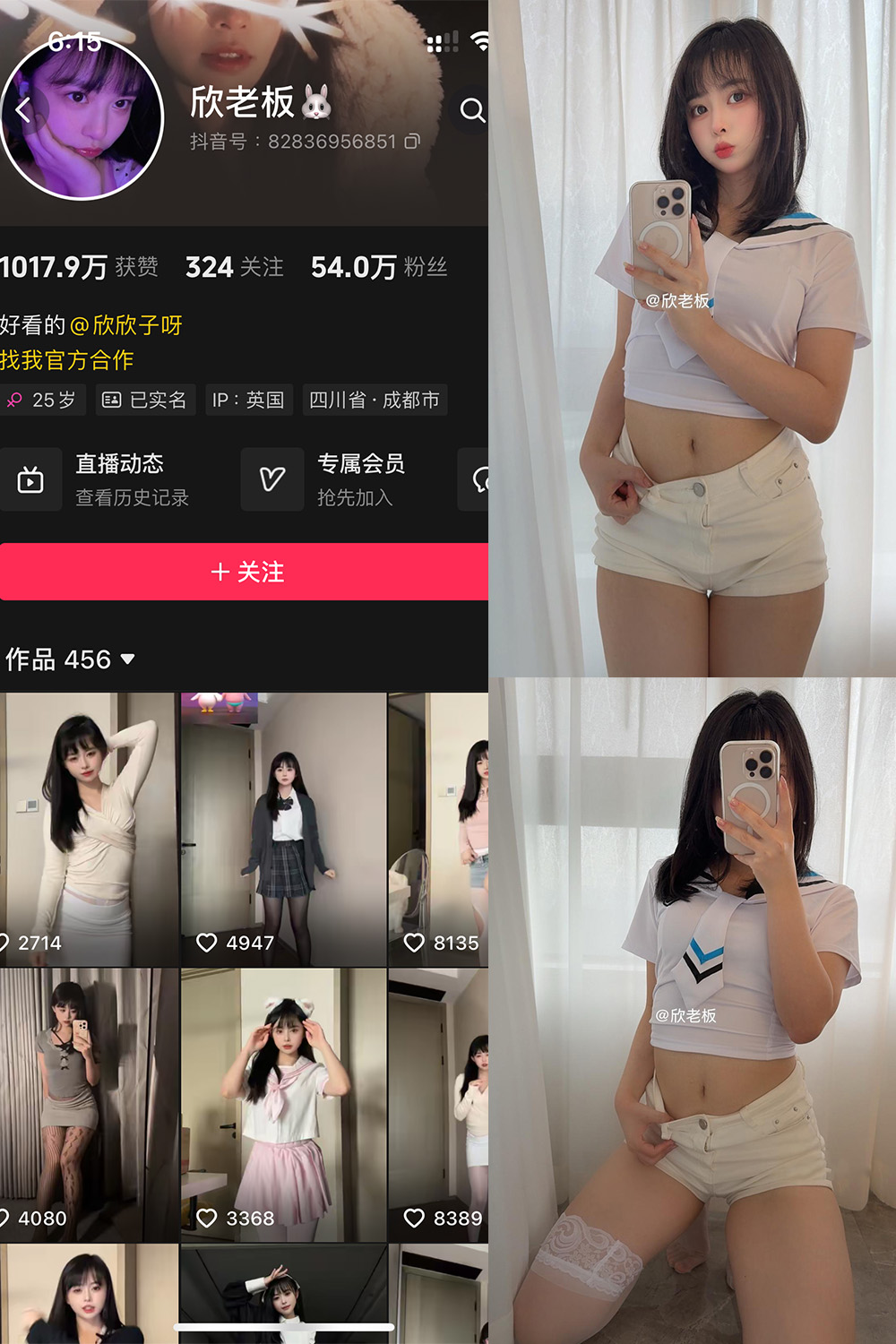 欣老板 微密圈 NO.017期 更新日期：2025.5.26