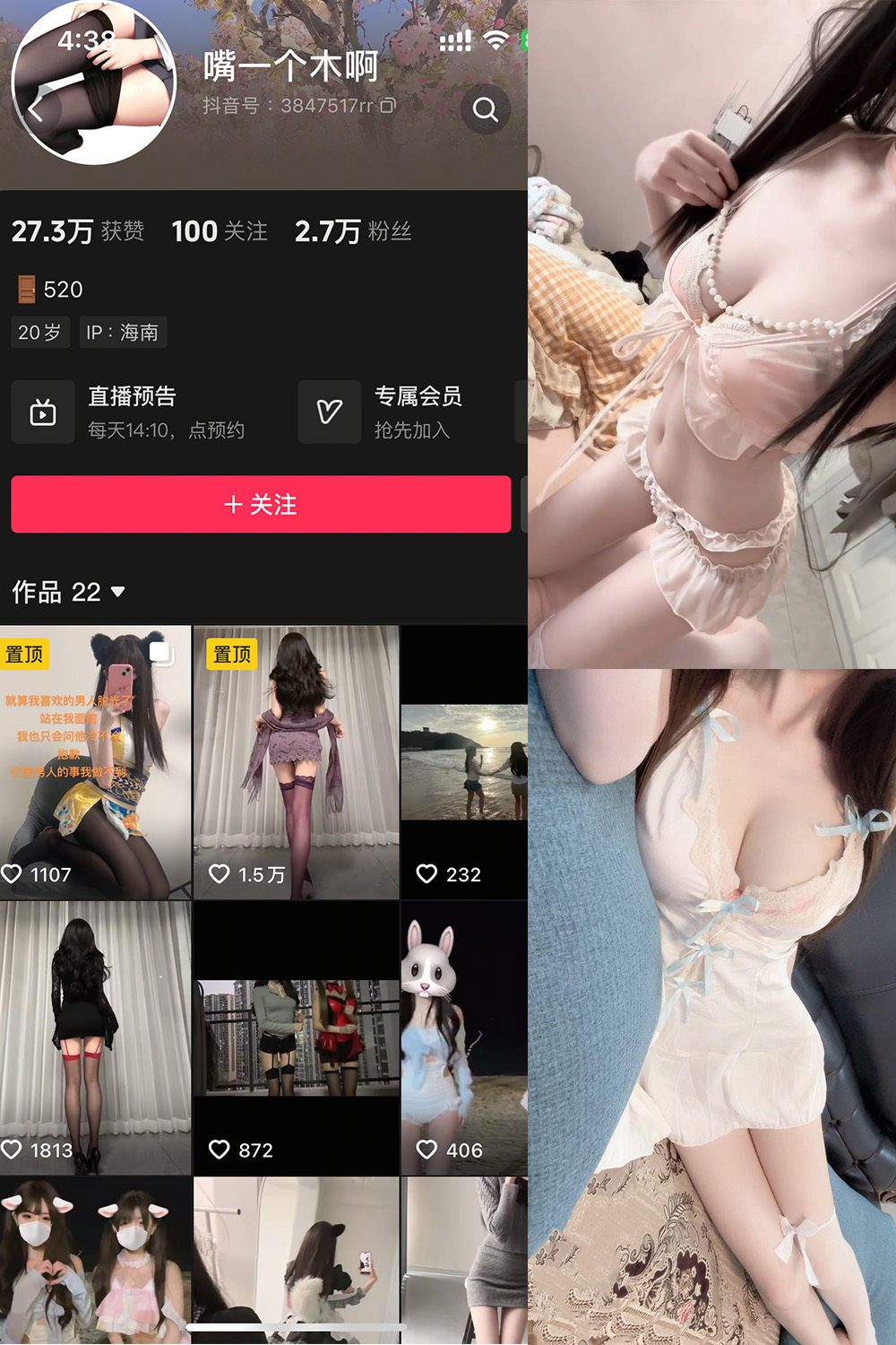 嘴一个木啊 微密圈 | 觅圈 NO.003 更新日期：2025.5.24