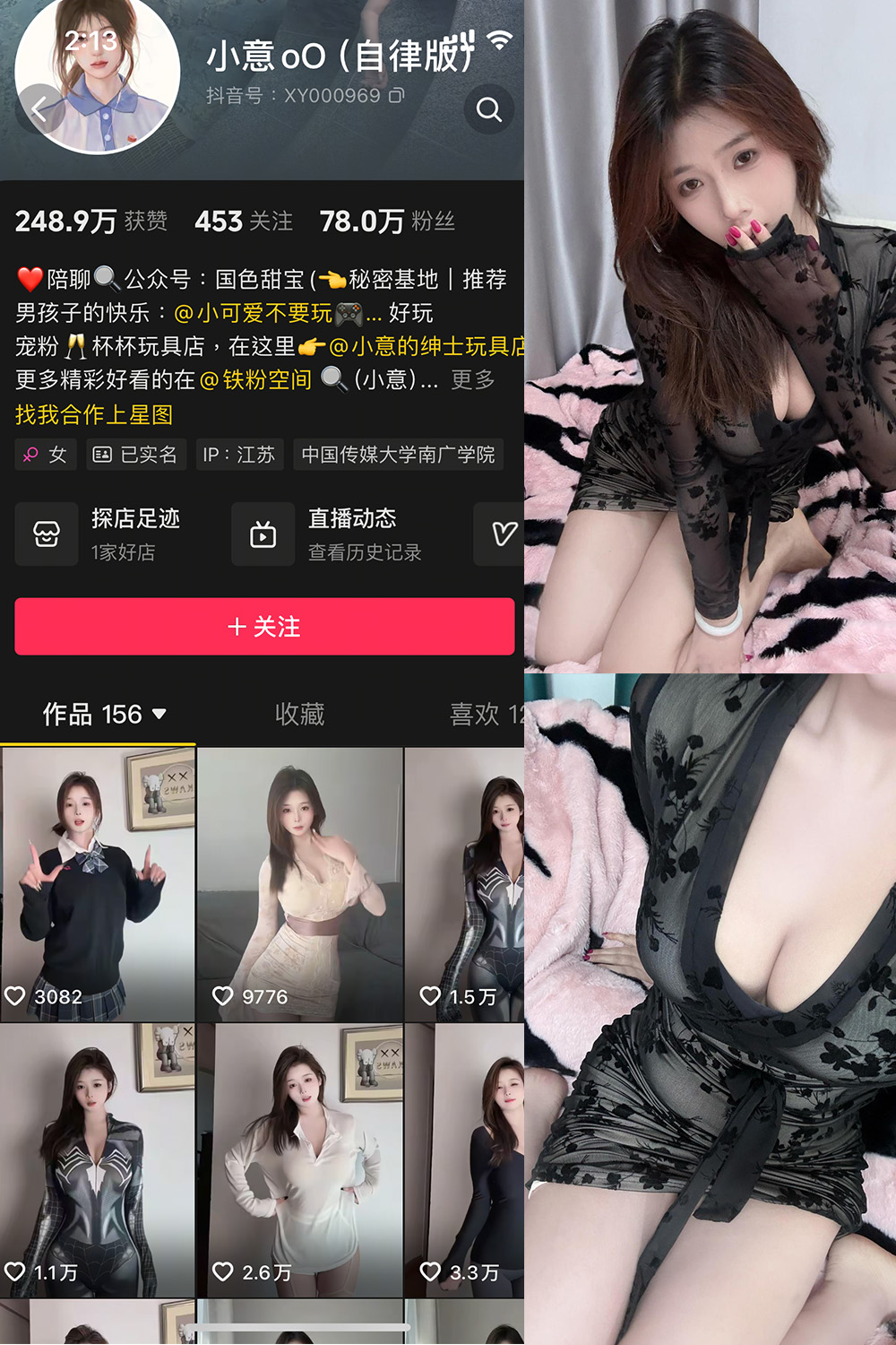 小意 微密圈 NO.010期 更新日期：2025.5.1