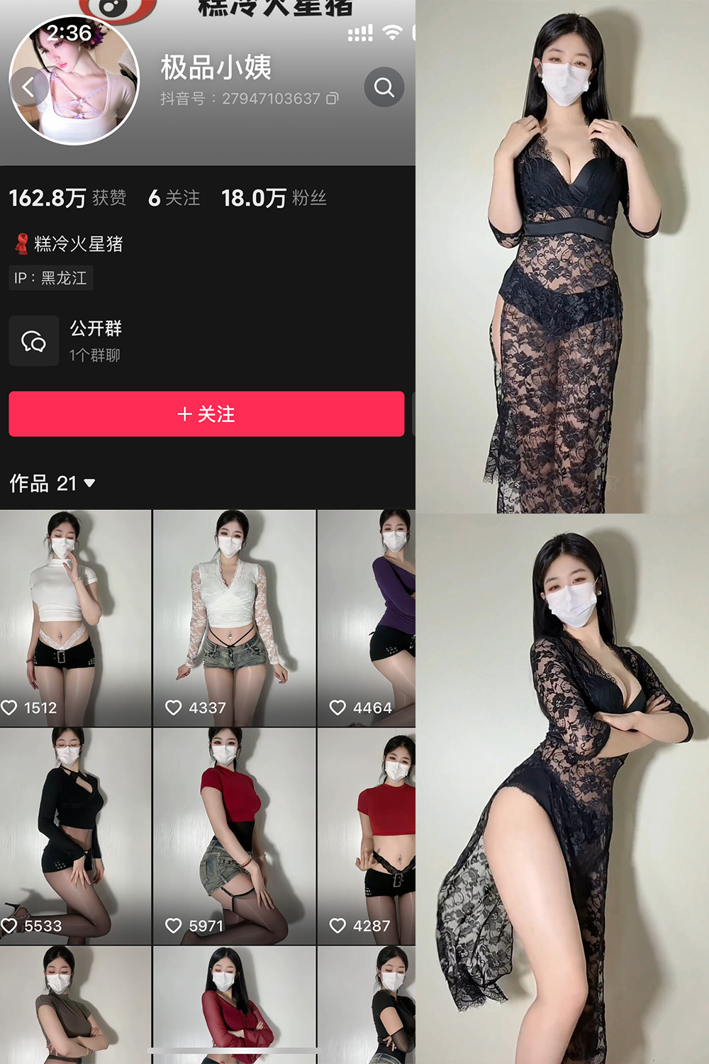 极品小姨 微密圈 NO.023期 更新日期：2025.5.26