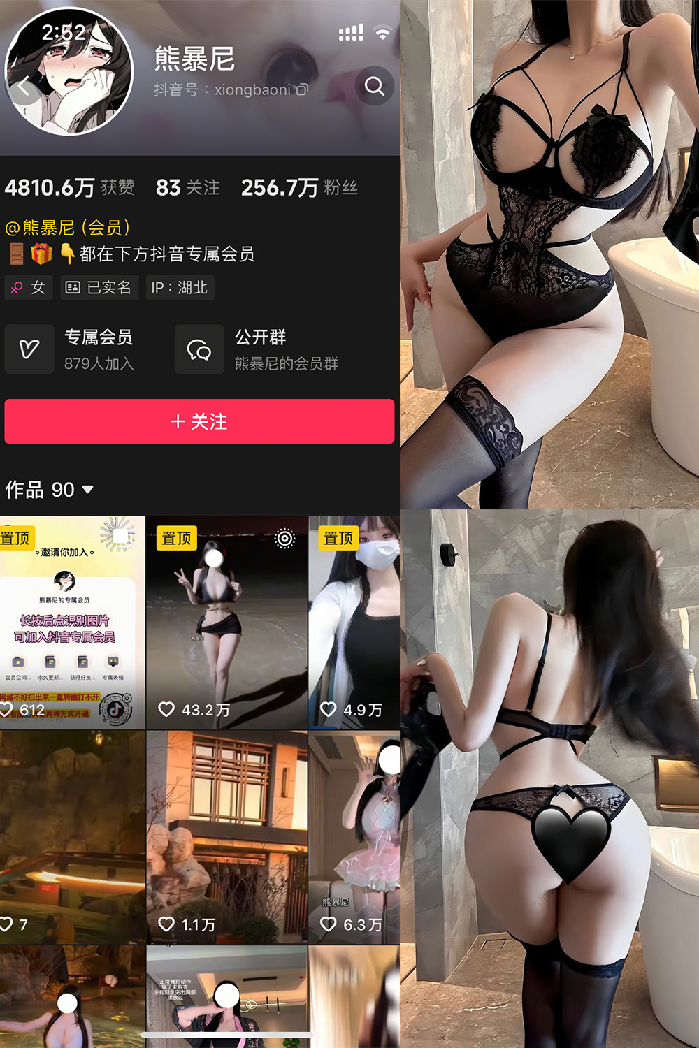 熊暴尼 微密圈 | 觅圈 NO.013期 更新日期：2025.5.19
