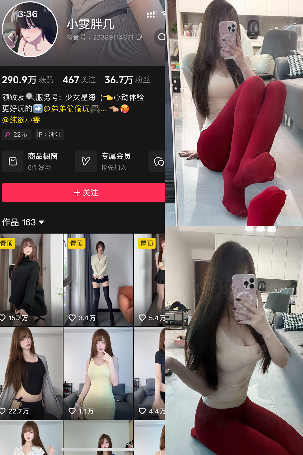 小雯胖几 岛遇 NO.001期 更新日期：2025.6.19