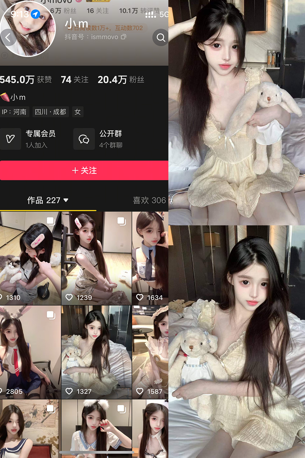 小m 岛遇 NO.001期